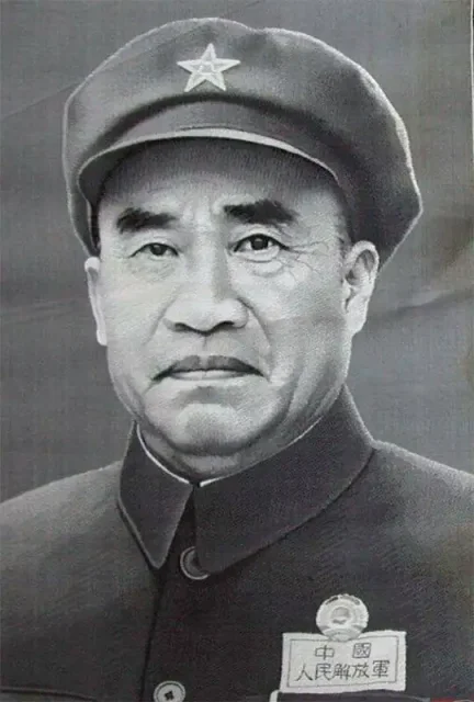 General &amp; Warlord Zhu De (also known as Chu Teh)